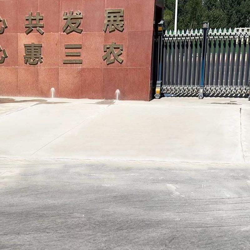 芙蓉路面快速通车修补料